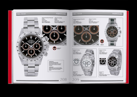 ROLEX DAYTONA APERTO TEMPLATE pag 208-209